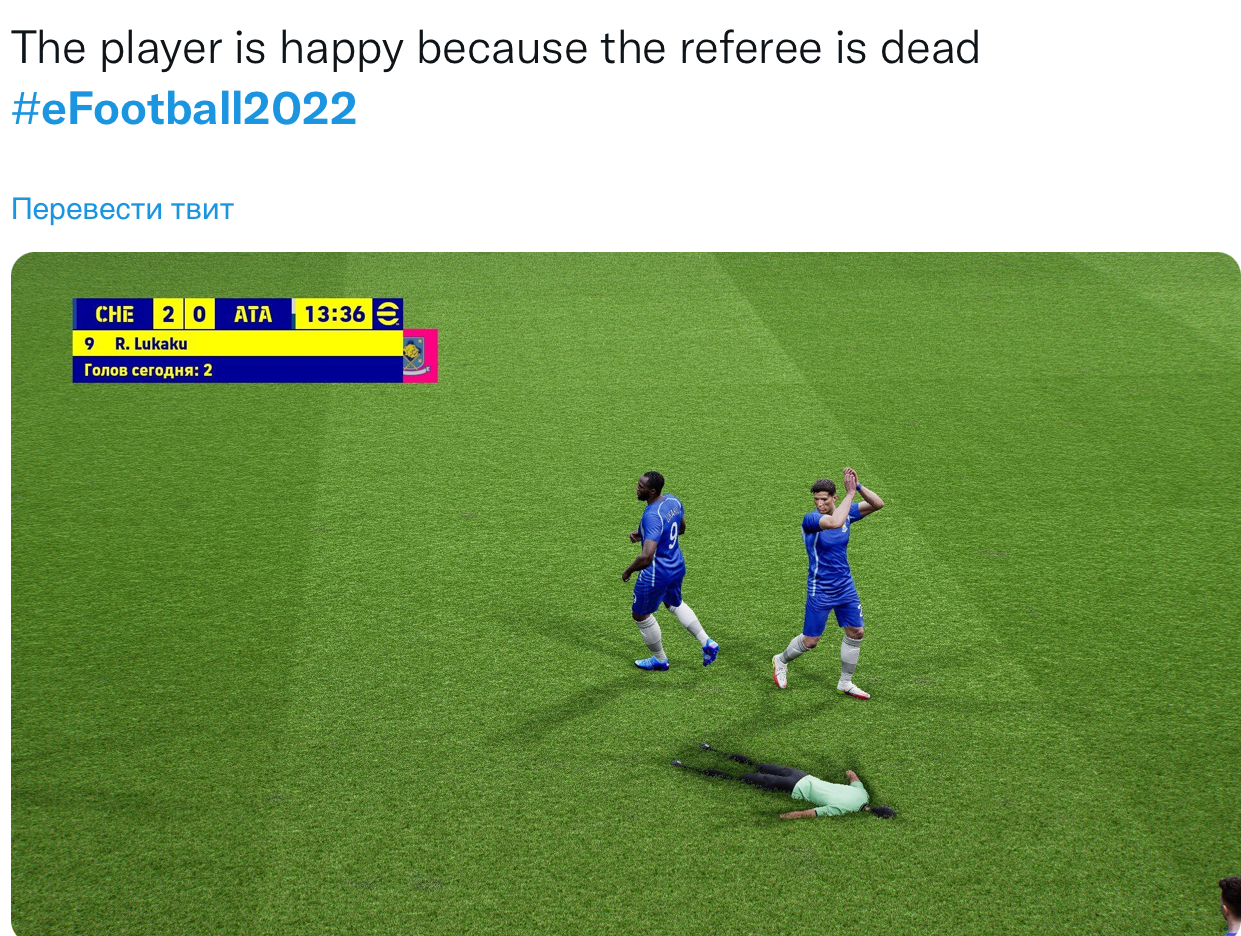 Баг с судьей в eFootball 2022
