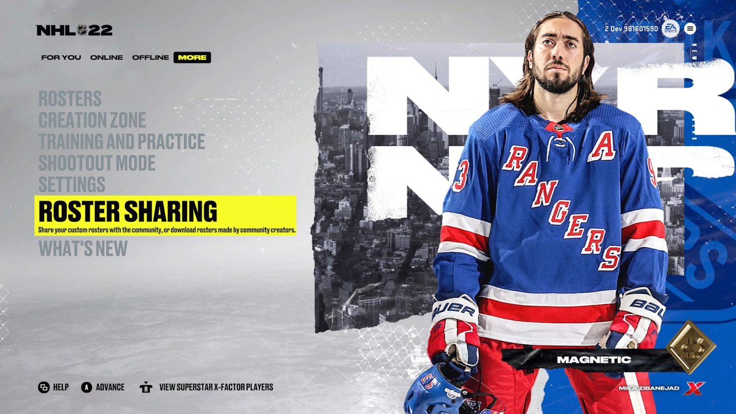 Функция общего доступа к составу