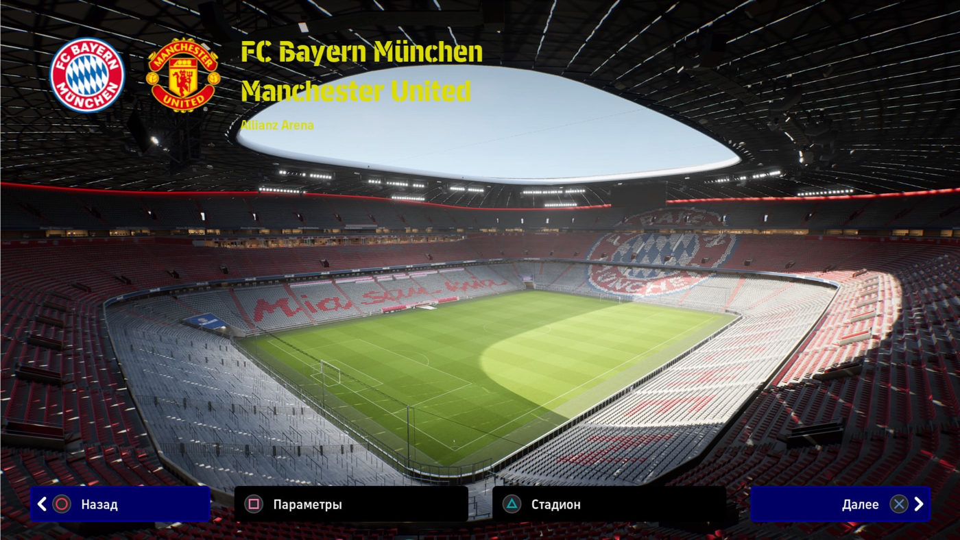 Предматчевая заставка 