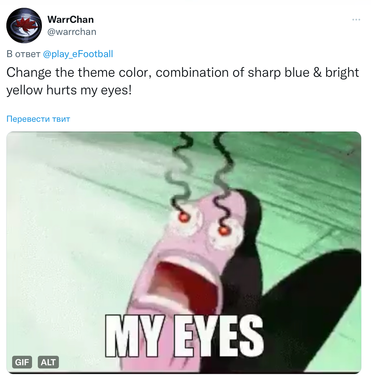 Пользователь просит изменить цветовую гамму игры