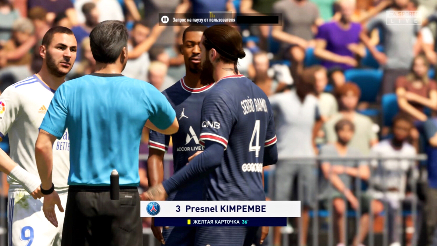 Запрос на паузу в онлайне