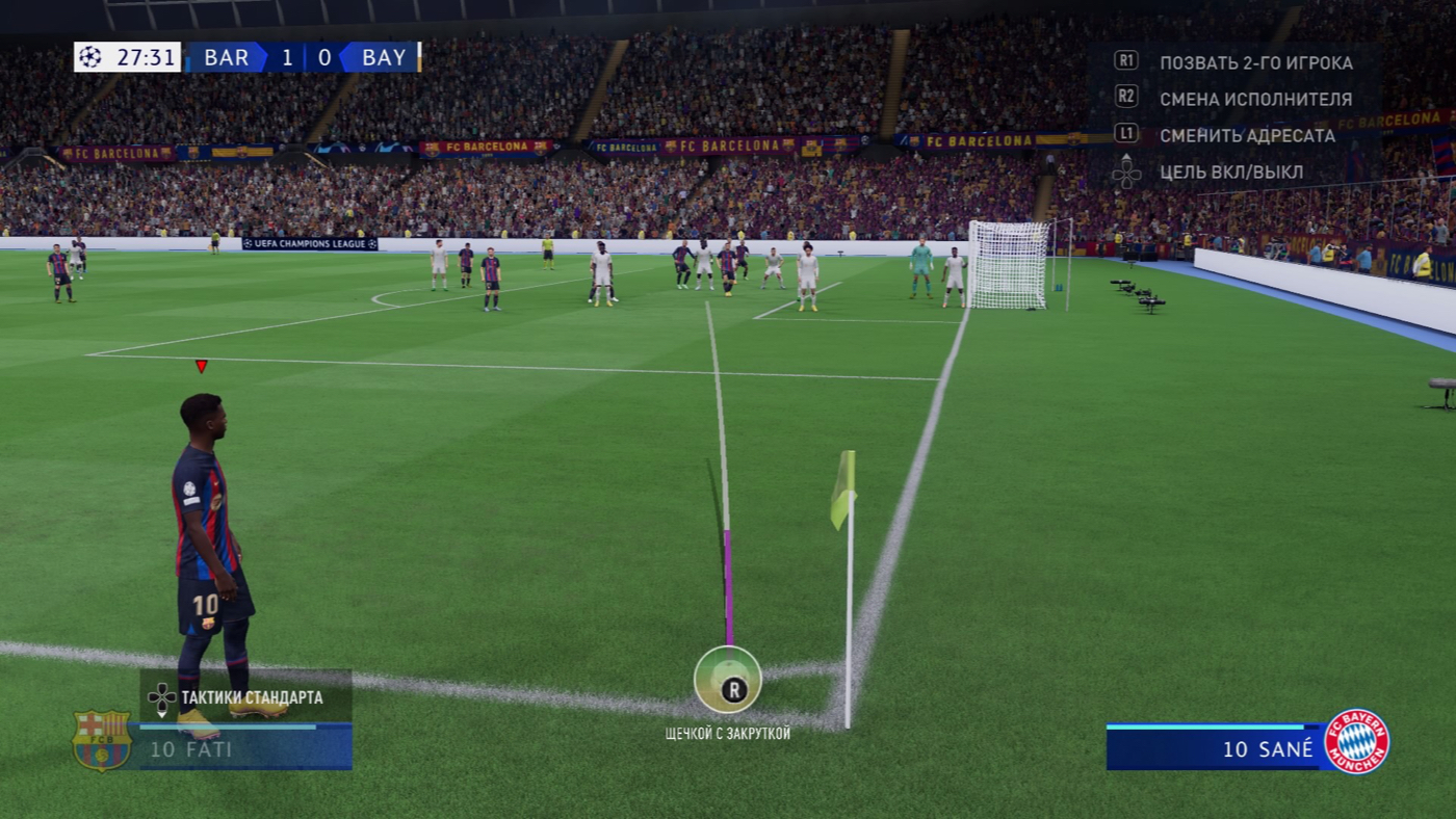 Система угловых в FIFA 23