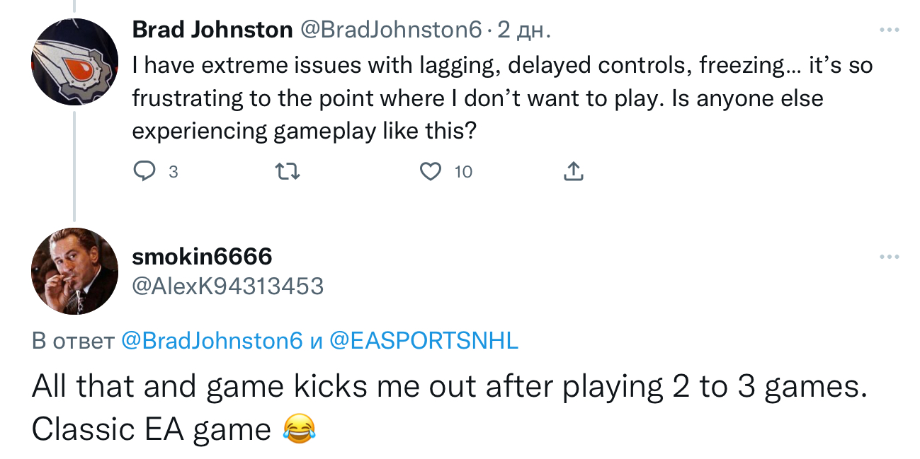 Твит Brad Johnston и ответ smokin6666