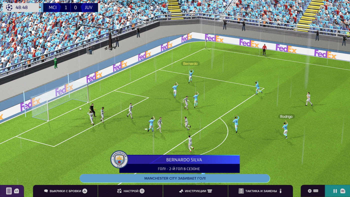 Football Manager 2023