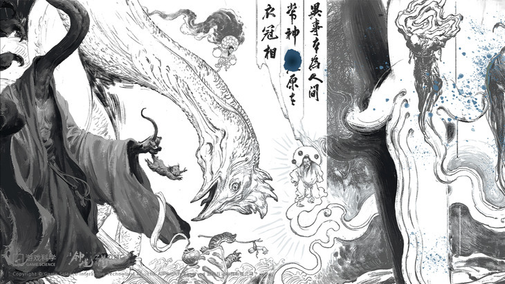 Black Myth: Zhong Kui