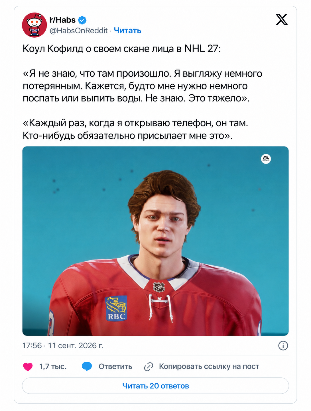 Лицо Коула Кофилда в NHL 27