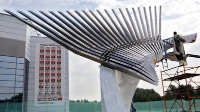 Мемориал «Хоккейное братство»