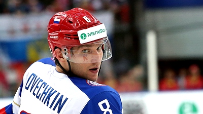 Александр Овечкин