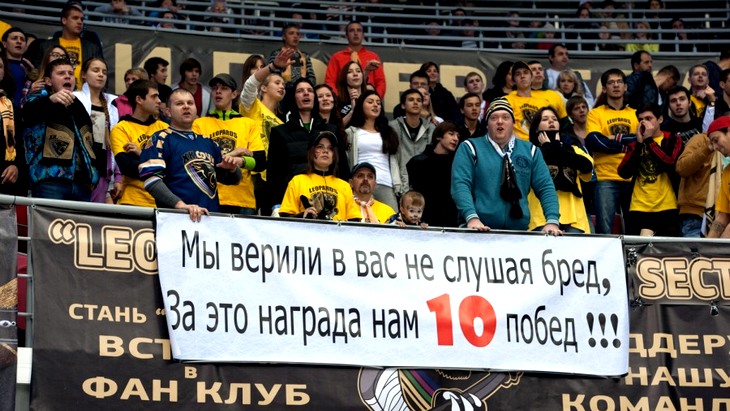 ХК «Сочи» выдал серию из 10 побед