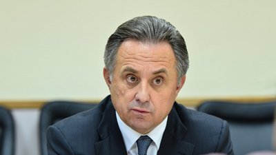 Виталий Мутко