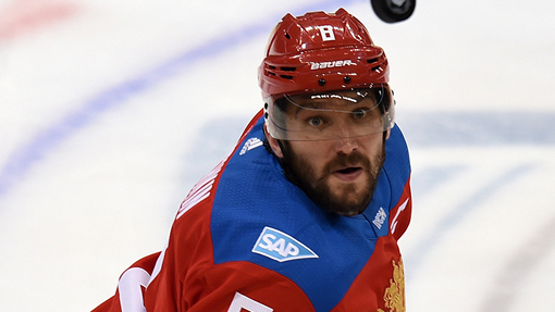 Александр Овечкин