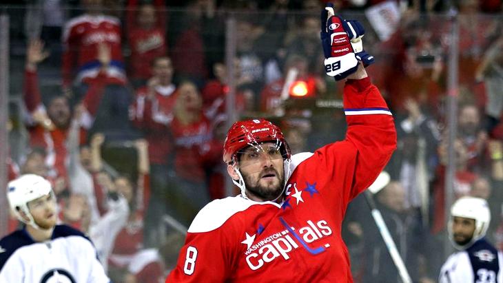 Александр Овечкин