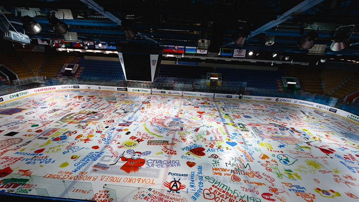 Арена в Екатеринбурге