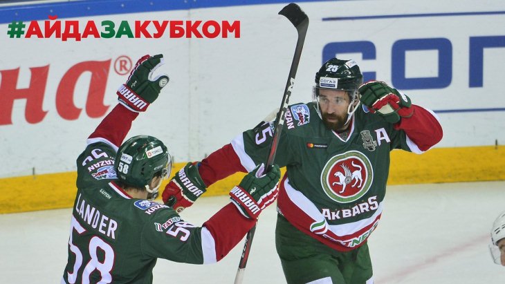 Игроки «Ак Барса»