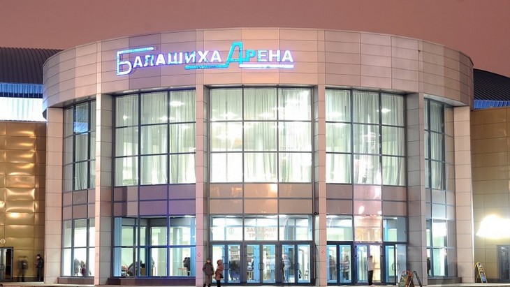 Арена в Балашихе