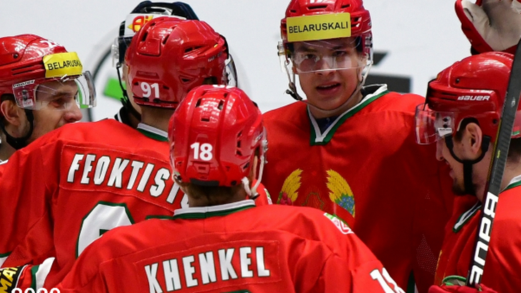 Хоккеисты сборной Белоруссии
