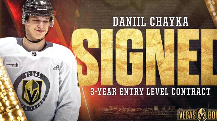 Даниил Чайка продолжит карьеру за океаном