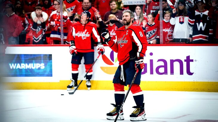 Александр Овечкин