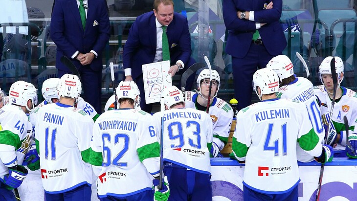 «Салават Юлаев»