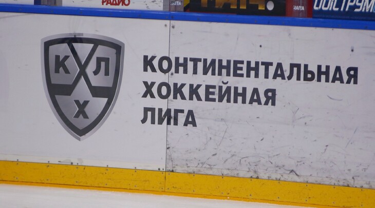 КХЛ