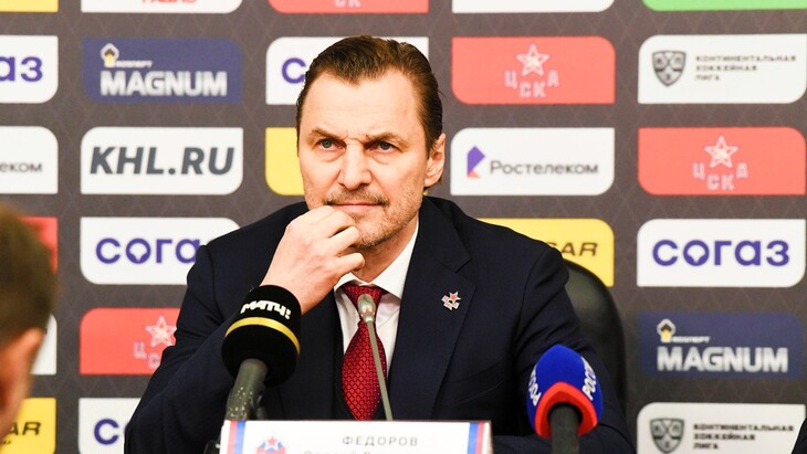 Сергей Федоров