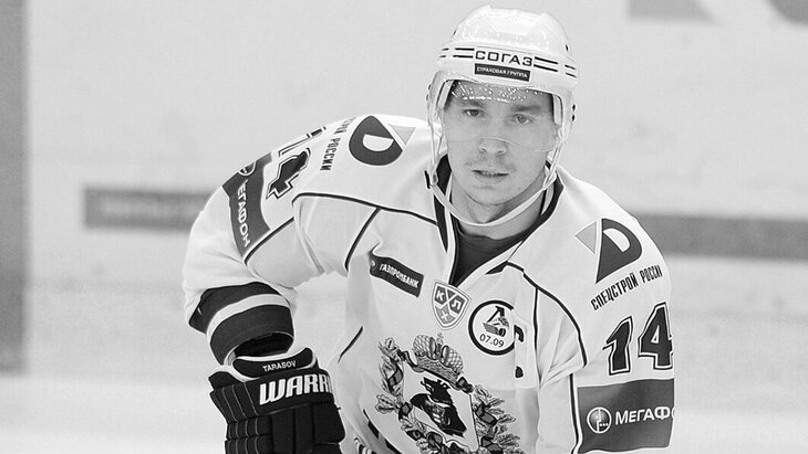 Дмитрий Тарасов