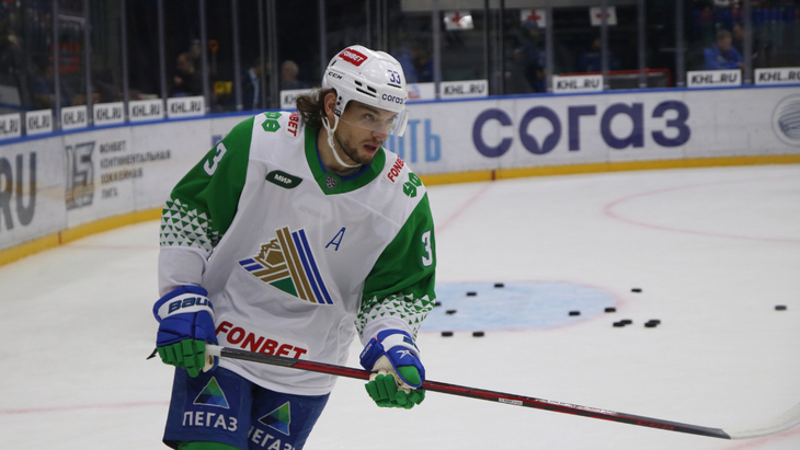 «Салават Юлаев»