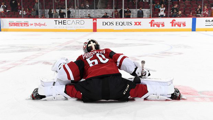 Иван Просветов