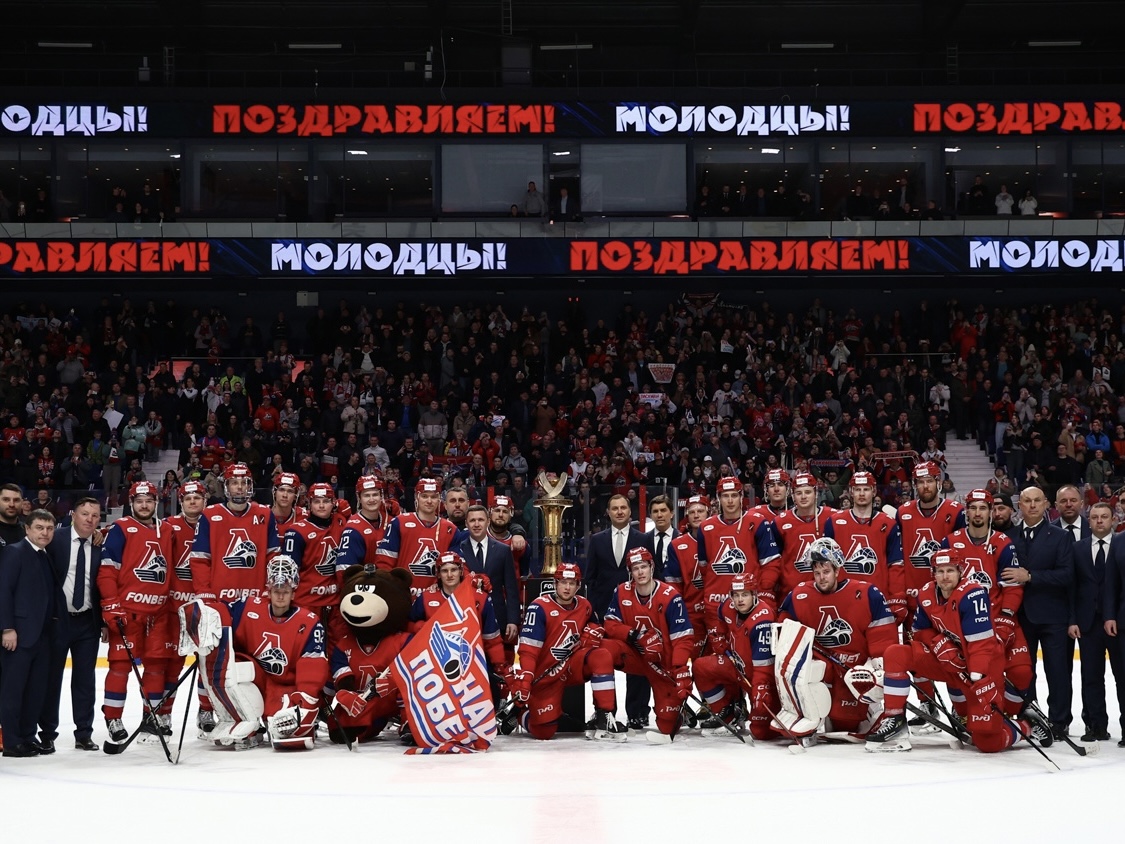 «Локомотив» с Кубком Континента