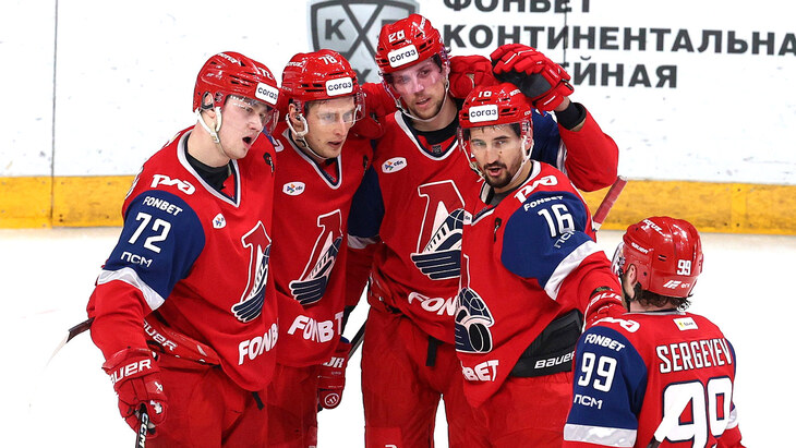 «Локомотив»