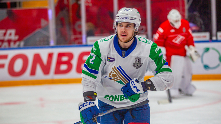 «Салават Юлаев»