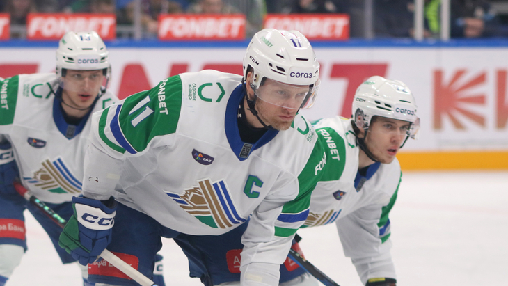 «Салават Юлаев»