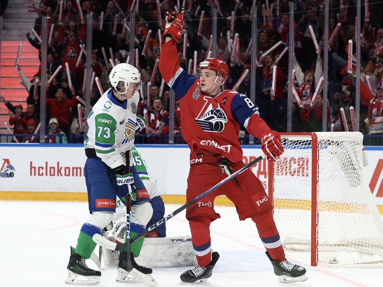 «Локомотив»