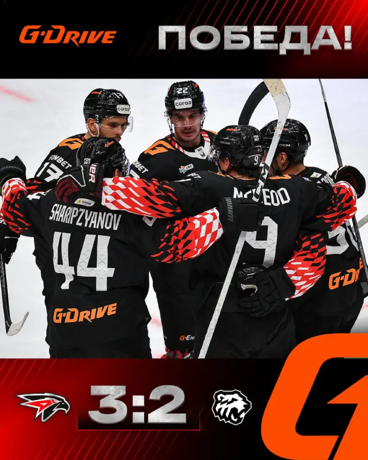 Омичи одержали верх