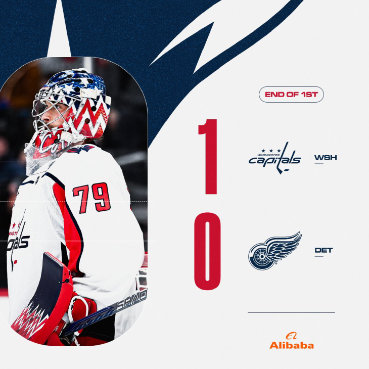 Итог первого периода