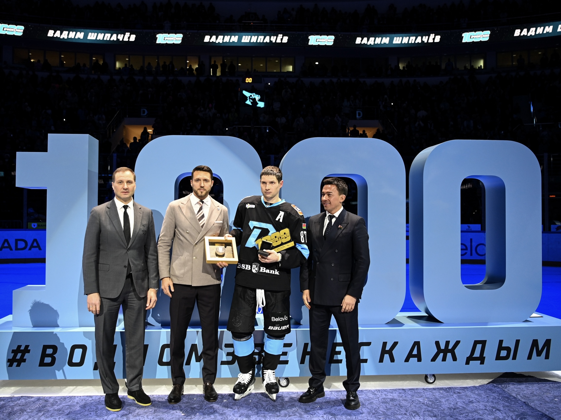 Вадим Шипачев набрал 1000-е очко в КХЛ