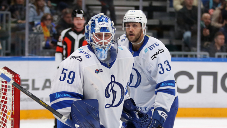 «Динамо» Москва