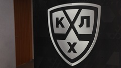 КХЛ