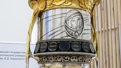 Кубок Гагарина