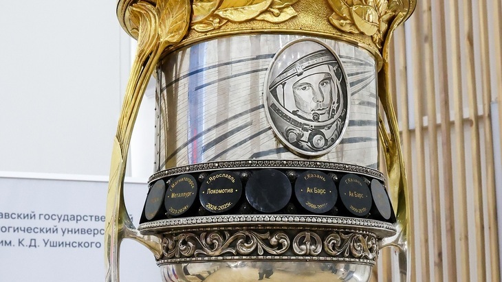 Кубок Гагарина
