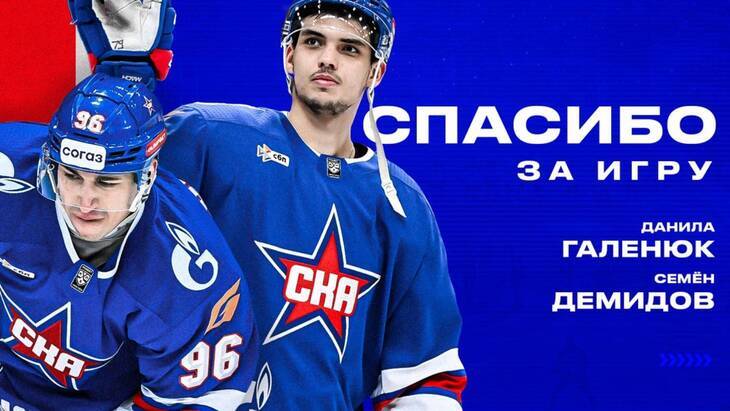Данила Галенюк