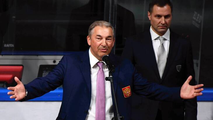 Владислав Третьяк — президент ФХР