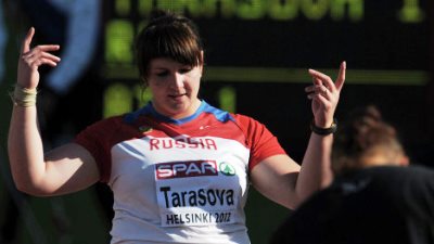 Ирина Тарасова