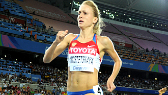 Екатерина Костецкая