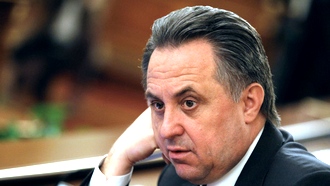 Виталий Мутко