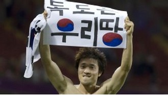 Парк Йонг-ву