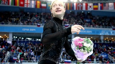 Евгений Плющенко