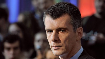 Михаил Прохоров