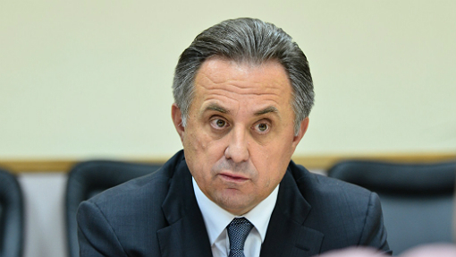 Виталий Мутко