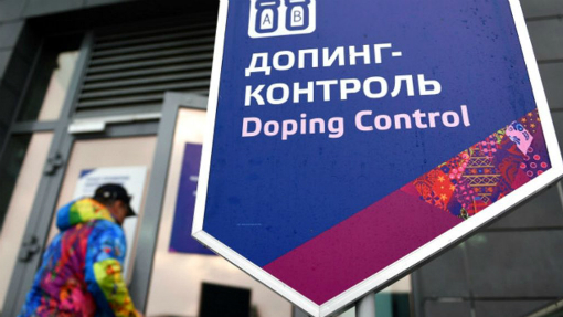 Допинг-контроль в Сочи-2014